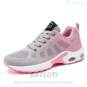 �w��2�_��5%OFF �V���[�Y �X�j�[�J�[ �g���[�j���O �E�H�[�L���O�V���[�Y ���f�B�[�X �傫���T�C�Y �y�� ������� �_�炩�� ���Ȃ� phoebehou �����₷�� �O������ �l�C �������� ���ɂ��� 