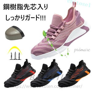 �w��2�_��5%OFF ���S�C ��ƌC �Z�[�t�e�B�V���[�Y ���f�B�[�X ������� ����~�� �傫���T�C�Y �A�E�g�h�A 23.5cm phoebehou �ʋC�� ������c ���[�N�}�� ���b�V�� �����΍� ���S �Z�[�t�|������