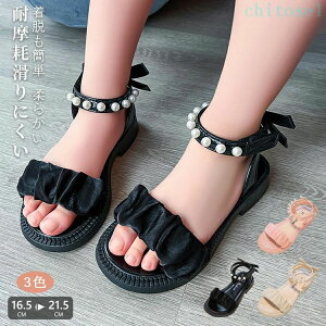 �w��2�_��5%OFF �q���T���_�� �L�b�Y ���̎q �W���j�A �r�[�`�T���_�� �q���C �q���V���[�Y �A�E�g�h�A ������� phoebehou ���킢�� 16 21.5cm �}�W�b�N�e�[�v �J�W���A�� ���K �_�炩�� �K�[���Y 