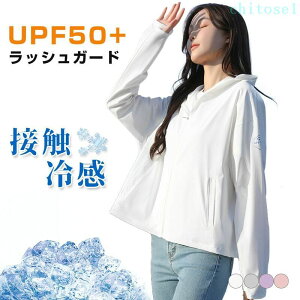 �w��2�_��5%OFF ���f�B�[�X ���b�V���K�[�h ���� UV�J�b�g UPF50 �p�[�J�[ uv�p�[�J�[ �̌^�J�o�[ �������p�[�J�[ phoebehou ���� �����f�� ���O���΍� ���� �����̏�ɒ��� �₦�h�~ ��[�΍� �y�� 
