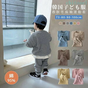 �w��2�_��5%OFF �Z�b�g�A�b�v �L�b�Y ���� �x�r�[�� �j�̎q �q���� �����O�p���c �؍��q�ǂ��� �t�H�~ �Ԃ���� phoebehou ���̎q �W���[�W �㉺�Z�b�g �g�b�v�X �� �X�|�[�c �^���� �� ������� 