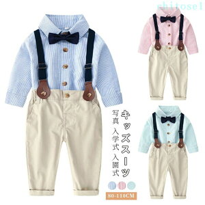 �w��2�_��5%OFF �t�H�[�}�� �j�̎q �X�[�c �q���� �Z�b�g�A�b�v �V���c �Y�{�� �L�b�Y �x�r�[ �X�[�c�x�r�[�� �L�b�Y�X�[�c 70 80 90 100 110 120 130 140 �l�N�^�C �j�� ������ ���w�� ���Ǝ� phoebehou