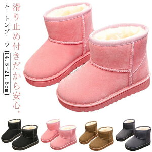�w��2�_��5%OFF 5% ���ǂ� �u�[�c �~�j�� �W���j�A ���[�g���u�[�c �L�b�Y �C �h�� �q���p ���킢�� ������� �H phoebehou �� �x�[�W�� �������� �������� �t�@�[ �{�A �V���[�g �ӂ�ӂ� �ۉ� �e