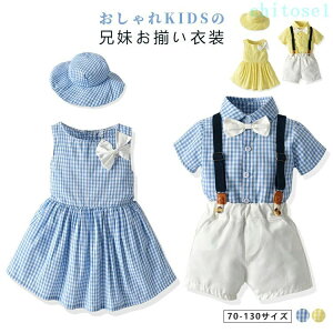 �w��2�_��5%OFF �x�r�[�� �j���̑o�q �q���� �`�F�b�N�� �Z�b�g�A�b�v �L�b�Y ���킢�� 70 80 90 100 110 120 130 �Z���������ߑ� �e�q �j�̎q ���̎q ���� �R�X�`���[�� �ۈ牀 �c�t�� �����Y phoebeh