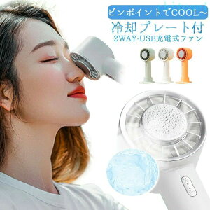 �w��2�_��5%OFF ��@ ���^ USB�[�d�� ��p�v���[�g ��� �g�ѐ�@ ����@ �y�� �čՂ� ������� ����3�i�K phoebehou usb �莝�� ���͑��� �É��^�] ���� �d�� �O�o�� ���� �|�[�^�u�� ���� 