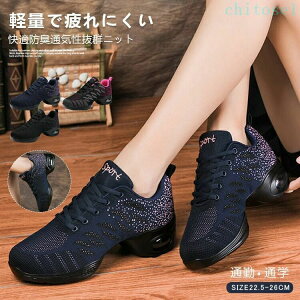�w��2�_��5%OFF �X�j�[�J�[ ���f�B�[�X �_���X ���[�J�b�g ����X�j�[�J�[ �_���X�V���[�Y �W���Y�V���[�Y ���K�V���[�Y �����C �V���v�� �y�� phoebehou ���킢�� �ʋ� �ʊw 20�� 30�� 40�� 50�� ��