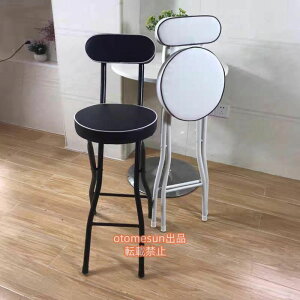 �w��2�_��5%OFF 300�~ �J�E���^�[ �`�F�A �܂��� �o�[�`�F�A �܂肽���݈֎q otomesun�_�C�j���O�`�F�A ���ʍ�70 phoebehou 75cm �w�t �n�C�X�c�[�� �ƒ�p �M�t�g �v���[���g ���p�I �V���� �֗��O