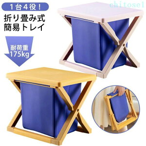 �w��2�_��5%OFF �ȈՃg�C�� �܂肽���� �h�� ���p �g�C�� �� �֎q �L�����v �A�E�g�h�A �g�� �܂��� �ЊQ�p ���� phoebehou ��� �O�b�Y �|�[�^�u�� �o�R ��� �ً} ���� �l�C ��O �֊� ���p