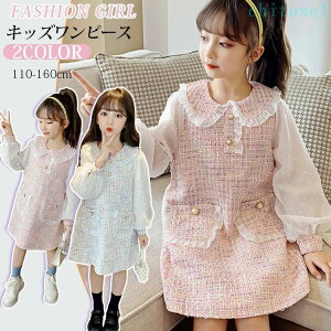 �w��2�_��5%OFF �X�[�c ���̎q ���w�� ������ ���Ǝ� �q�� �� �q���� �L�b�Y ������� �H�~ phoebehou ��100% �R�b�g��100% ������ �t�H�[�}�� �Z�����j�[ ���ꂢ�� �`���j�b�N �q�ǂ� �s�A�m���\�� 