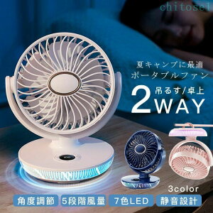����@ usb ��� ���^ �p�x���� 5�i�K���� 7�FLED �É� �g�ѐ�@ 2000mAh��e�� ��@ �݂邷 5���H�� ��d�� ��e�� �M���� �����΍�2024 �|�[�^�u����@ ���ʒ��� �I�t�B�X �^���� �A�E