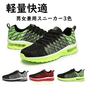 �w��2�_��5%OFF �G�A�N�b �E�H�[�L���O �V���[�Y ������� �E�H�[�L���O�V���[�Y �C �j�����p ���f�B�[�X �����Y phoebehou �X�j�[�J�[ �����d�� �J�b�v�� �y�� ����~�� ���ɂ��� �ʊw ���s ��