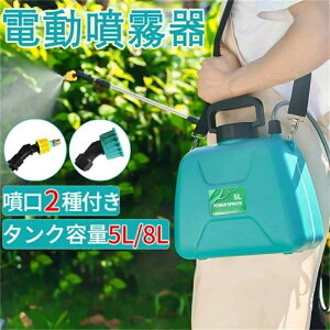 �w��2�_��5%OFF 200�~ ������ �d�� �[�d�� 8L ��� �y�� 5L 2��ނ̃X�v���[ ���^ ���|�� ���������� phoebehou �d�C�_�򂶂傤�� ���͕����� �ᑛ�� ���ɗD���� �U�z �U�� �Ő� �� ���� ������ �h��