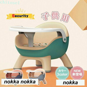 �w��2�_��5%OFF �x�r�[�`�F�A �L�b�Y�`�F�A �֎q �q������ ���H���`�F�A �q���p �v���[���g ������ �����H �H���e�[�u���t �C�X phoebehou �c�� ���� ���O ���S �w�K ���j�� �M�t�g �V���v�� �V��