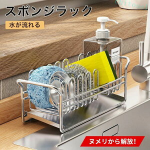 �w��2�_��5%OFF �X�|���W�z���_�[ �X�|���W���b�N �X�|���W�u�� �{�g���z���_�[ ���؂胉�b�N �X�|���W���[ �{�g���u�� ��ܒu�� phoebehou ���� �Ɩ��p �L�b�`���p�i �ȃX�y�[�X �V���� �v���[