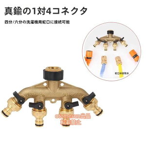 �w��2�_��5%OFF 300�~ �֌� ���� �U���R�l�N�^ 4����֌� otomesun�l���R�l�N�^ �z�[�X����R�l�N�^ �U���p�[�c �z�ǌp�� phoebehou ����~���� �U���o���u �K�[�f�� ���| �_�Ɵ�� �^�J ��e�� �y�� 