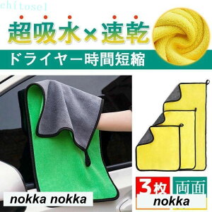 �V���� 3������ �^�I�� ���ʎg���� ��ԃ^�I�� ���z�� ���� �}�C�N���t�@�C�o�[ �h���C���[���ԒZ�k �y�b�g�p �� �L �V�����[ ���� �@���グ �|�� ���C��