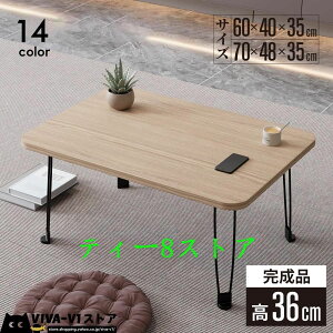 �w��2�_��5%OFF �e�[�u�� ���[�e�[�u�� �x�b�h�e�[�u�� ���@�\ �܂肽���� ����ԑ� ���^ �C���e���A phoebehou 60x40x35cm ���r���O�Ƌ� ��l��炵 �ȃX�y�[�X �k���� �V���� ���났 �������[�� 