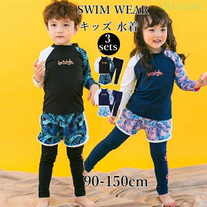 �w��2�_��5%OFF �q������ ���� �W�F���_�[���� �L�b�Y �j�̎q ���̎q �q���p �V�i �g�����N�X phoebehou ���ǂ� �Z�p���[�g 3�_�Z�b�g �_�C�r���O�X�[�c �W���j�A ���� ���b�V���K�[�h �t�B�b�g�l