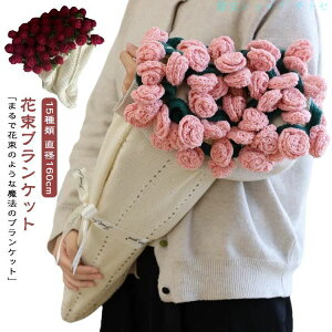 �w��2�_��5%OFF �ԑ��u�����P�b�g ���� �u�[�P�u�����P�b�g DIY �����i �u�����P�b�g �ԑ� �ѕz phoebehou ��̓� �j�b�g�t�����[ 3D �}�W�b�N�t�����[�u�����P�b�g �҂݉� �����j�҂� �j�b�g�u��