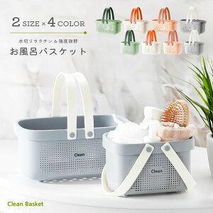 �w��2�_��5%OFF ���[ �����C���[ �{�b�N�X �h�� ��e�� ���@�\ �W�� ������� �����C�o�X�P�b�g �J�S ���� phoebehou �����p�i �T�E�i �K�� ���� ���󂩂� �������� �������� ���b�V�� ���؂� ����
