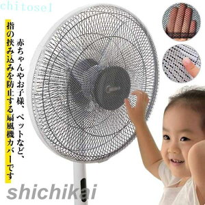 �w��2�_��5%OFF ��@ ��@�J�o�[ �Z�[�t�e�B�[�l�b�g �x�r�[ �q�� �L�b�Y �Ԃ���� ���n �V���v�� �J�o�[ �w�͂��ݖh�~ 2���Z�b�g ���b�V�� ���q�l �w���ݖh�~ �ėp 20cm 30cm 45cm �� phoebehou