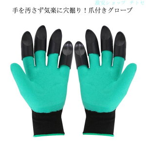 �w��2�_��5%OFF ���| �A�E�g�h�A ��l ����~�� �� �ƒ�؉� �L�����v DIY �d�� ���x�� �O���[�u phoebehou ��� �K�[�f�� ������ ��Ɨp��� ������� �K�[�f�j���O �_��� �֗� ����UP �ܕt�� �K�[