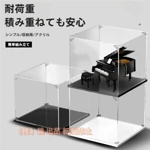 �w��2�_��5%OFF �l�`�P�[�X �A�N���P�[�X �t�B�M���A�P�[�X �R���N�V�����P�[�X �������[ ��^ �͌^ �h�o ������Ћ� ��2mm UV�J�b�g ���Ԍ���5% �f�B�X�v���C ��30x���s30x��40cm phoebehou �ȃX�y