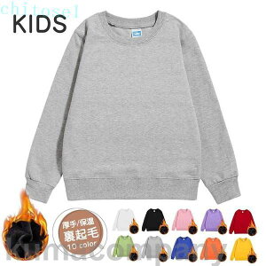 �w��2�_��5%OFF �q���� �L�b�Y �j�����p �~ ���n ���K phoebehou �j�̎q ���̎q ���N�� �x�r�[ �g���� ���� �W���j�A �V���v�� �g���[�i�[ �X�E�F�b�g ���E���h�l�b�N ���f�B�[�X �����Y �t�� �H