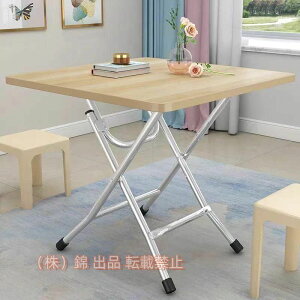 �w��2�_��5%OFF �܂肽���݃e�[�u�� ���r���O�e�[�u�� �_�C�j���O�e�[�u�� �܂肽���݃f�X�N �H�� �����i ��Ƒ� �g���s�v ������Ћ� �p�\�R���f�X�N ��60×60×55cm ���Ԍ���200�~�N�[�|�� phoebe