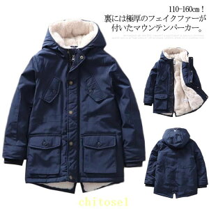�w��2�_��5%OFF �W���P�b�g ���ȃW���P�b�g �}�E���e���p�[�J�[ �q���� �L�b�Y�A�E�^�[ ���� ���� �h�� �h�� �h�� �H �~ �~�� �� �g�� �o�Z ���N�� �j�̎q phoebehou ���i�� ���w�� 110 120 130 140 150 1