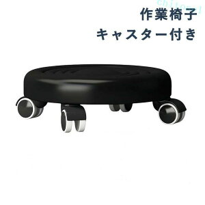 �w��2�_��5%OFF �����Ԑ��� �ƒ�p �v ����� 4�{�r ������ �Ⴂ�֎q ��ƈ֎q phoebehou �L���X�^�[�t�� 2-2.5KG 360°�X�C�x�� �ω׏d100kg �M�t�g �v���[���g �V���� ���p�I �֗� �V���v�� ���i��