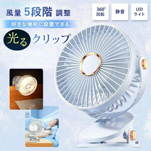 �w��2�_��5%OFF ��@ ����@ ���C�g�t�� �É� �[�d�� ���^ usb �Ǌ|�� �N���b�v phoebehou ���͑��� USB�[�d �ȃG�l �����^�� �������O �����΍� �ėp �M�t�g �v���[���g �V���� ���p�I �֗� 