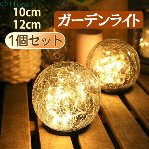 �w��2�_��5%OFF ���C�g �K�[�f�����C�g �\�[���[���C�g �h�� �� ���O �g�F �뉀 phoebehou 1�� LED �ȃG�l �\�[���[ ������� �������� �����^�� �����_�� �K�[�f�j���O �A���e�B�[�N�� �M�t�g �v��