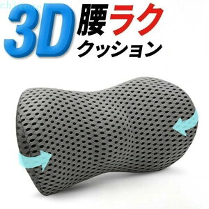 �w��2�_��5%OFF �� �����ԗp�N�b�V���� �ʋC�� ���� �֎q ���� �j�� �^�] �ᔽ�� ������ �w���� �^�]�� phoebehou ����� ���ɑ΍� ���ɗ\�h �h���C�u �I�t�B�X ����Ȃ� �N�b�V���� �J�[�N�b�V��