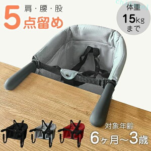 �w��2�_��5%OFF �`�F�A �x�r�[���b�N �x�r�[�`�F�A �e�[�u�� �e�[�u���`�F�A phoebehou �x�r�[�e�[�u���`�F�A �q���֎q �܂肽���� �O�o �􂦂� �Ԃ���� �����^�� �o�Y�j�� �ȃX�y�[�X ��e�� 