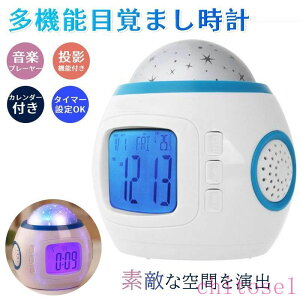 �w��2�_��5%OFF ���C�g �i�C�g���C�g �q�� �L�b�Y �� ��� �剹�� LED ���x�v phoebehou �M�t�g ����� ���̎q �j�̎q �N����� �X�^�[�� �u�����v �f�W�^�� �A���[�� ���e�����v �v���[���g �ڊo��
