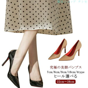 �w��2�_��5%OFF �p���v�X ���f�B�[�X �ʋ� ���L 9cm ���Ǝ� 7cm 8cm �q�[�� phoebehou ����� ������ ���w�� ������ ������ �񎟉� 10cm �ɂ��Ȃ� �I�t�B�X �n�C�q�[�� �����₷�� �p�[�e�B�[ �`�����L
