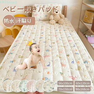 �w��2�_��5%OFF �V�[�c �x�r�[�V�[�c ���˂���V�[�c �q�� �t�ďH�~ OK �Q�� �~�j phoebehou �����@ �ۈ牀 ���Y�� ����� �V���� ��[�΍� �Ԃ���� �~���p�b�h �x�r�[�z�c ��100�� �����Q�z�c �L