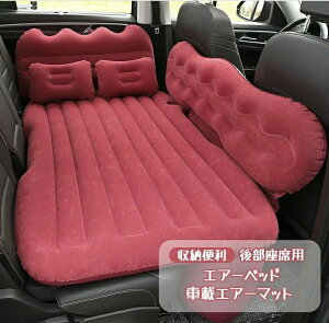 �w��2�_��5%OFF �ԍڃG�A�[�}�b�g �Ԓ��� SUV�� MVP�� �A�E�g�h�A�Q�� �L�����v ���[�֗� �G�A�}�b�g �Q�� �㕔���ȗp �G�A�x�b�h �g�p�₷�� �d���|���v�t�� ���Ԍ���200�~�N�[�|�� phoebehou �ȃX