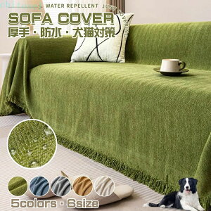 �w��2�_��5%OFF �\�t�@�[�J�o�[ �}���`�J�o�[ �y�b�g�Ή� �� �L �x�b�h�J�o�[ �h�o�J�o�[ �y�b�g phoebehou ���r���[���T���� ���� ���� �唻 4�l�|�� �t�����W�t�� ����h�~ �����邾�� �΍� �u