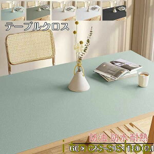�w��2�_��5%OFF �e�[�u���N���X �e�[�u���}�b�g �H��f�X�N�}�b�g �_�C�j���O�e�[�u���}�b�g �H��J�o�[ �V���� ���� ������� phoebehou ����~�� �h�� �I�t�B�X�p60x120~90x180cm �M�t�g PVC ���n �k