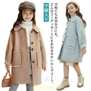 �w��2�_��5%OFF �R�[�g �����O�R�[�g �q���R�[�g �X�e���J���[�R�[�g ���ȃR�[�g �A�E�^�[ �L�b�Y phoebehou ���̎q �q�ǂ� �q���� �q�ǂ��� �W���j�A �������� �g���� �h�� ���� �t�H�[�}�� ��