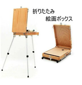 �w��2�_��5%OFF �C�[�[�� �G��{�b�N�X �܂肽���ݎ� ���w�� ��̎��G��X�^���h ���G��ؔ� �X�P�b�`�{�b�N�X �ؐ� �������߉\ ���G ���ʉ� �ʐ� �͎� ��ޓ��� phoebehou �������� �V���v�� 