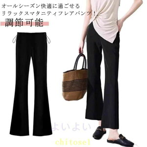 �w��2�_��5%OFF �p���c �t���A�p���c �Y�{�� �}�^�j�e�B�Y�{�� ���f�B�[�X�p���c phoebehou �}�^�j�e�B ���f�B�[�X ���� ���r ���n �I�t�B�X�R�[�f �t �� �H ���K �r�� ���ڂ� �{�g���X �A�W���X