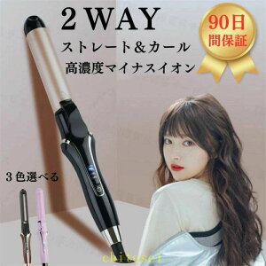 �w��2�_��5%OFF �w�A�A�C���� 2Way�X�g���[�g���J�[���w�A�A�C���� �A�C���� �j�����p �R���p�N�g �y�� ���s phoebehou 32mm 4�i�K���x�ݒ� �}�����M �g�їp �~�j �������� �O�� �k�� ���� �c�� ����