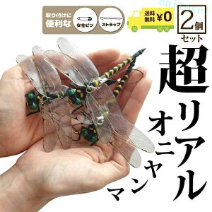 �w��2�_��5%OFF �X�q �I�j�����} 2�Z�b�g 12cm �S���t phoebehou �A�E�g�h�A �L�����v ������ ���悯 2�C �t�B�M���A �X�g���b�v ���ɂ��� �͌^ �u���[�` ���S�s�� �g���{ ���� �� �I �l�C ����