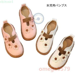 �w��2�_��5%OFF �p���v�X PU�V���[�Y �V���[�Y �C PU ���̎q phoebehou �W���j�A �L�b�Y �q���p ���� �t�H �� �ԕ� ���� �؂����� �}�W�b�N�e�[�v ���� ���ɂ��� ����~�� �y�� �ʋ� �ʊw ���s