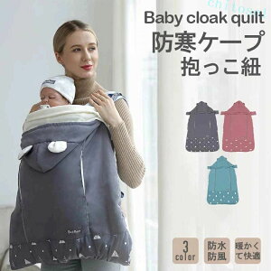 �w��2�_��5%OFF �X�q�͎��O���\ �t�b�g�J�o�[ ���˃x���g �h���J�o�[ �u�����P�b�g phoebehou �x�r�[�J�[ �x�r�[ �h���P�[�v �h�� ������� ���� ���� �~ �P�[�v �T�C�Y���� �������Ђ� ��