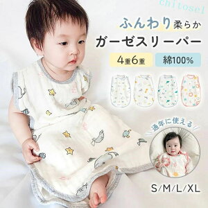 �w��2�_��5%OFF �X���[�p�[ �K�[�[ �R�b�g��100�� 6�d �x�r�[ phoebehou �L�b�Y �W���j�A �ۉ��� �ʋC�����Q �t �� �H �~ �ʔN�p �K�[�[�X���[�p�[ �Ԃ���� ������� �_�炩�� ���C���[�h �O�o ��