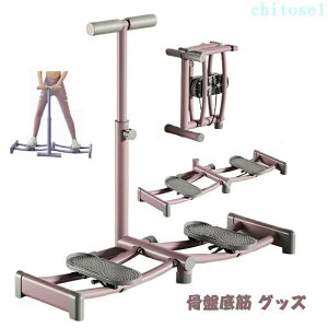 �w��2�_��5%OFF ���Ւ�� �O�b�Y �A�R�� �g���[�j���O ���� ���Ջ��� phoebehou �w�� �Ҋ֐� �؃g�� ��� �����g �_�C�G�b�g �L�_�f�^�� �^�����g���[�j���O�}�V�� �g���[�j���O��� �J�r�^�� 